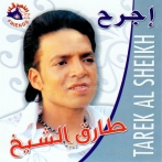 Tarek al sheikh